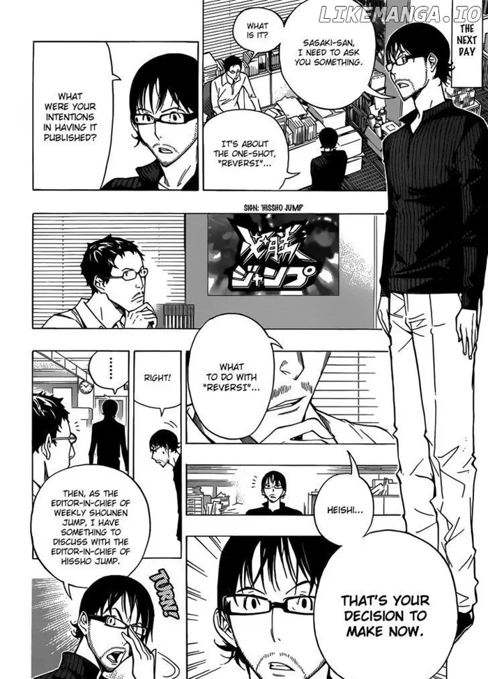 Baku Chapter 153 image 17_optimized
